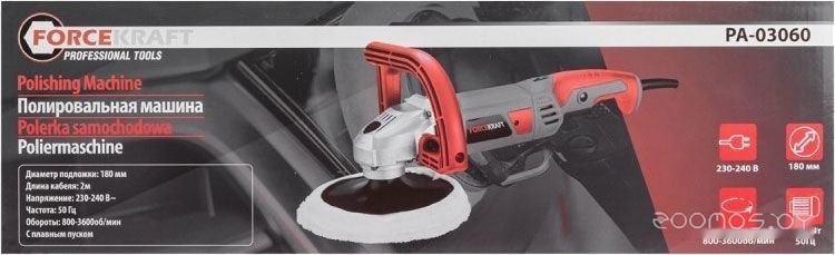 Полировальная машина ForceKraft FK-PA-03060, фото 3