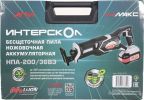 Сабельная пила Интерскол НПА-200/36ВЭ 818.2.2.70 (с 2-мя АКБ, кейс)
