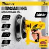 Шлифмашина для стен и потолков Kolner KWS 900-225L
