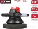 Полировальная машина P.I.T. PPO20H-250A Solo (без АКБ)