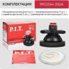 Полировальная машина P.I.T. PPO20H-250A Solo (без АКБ)