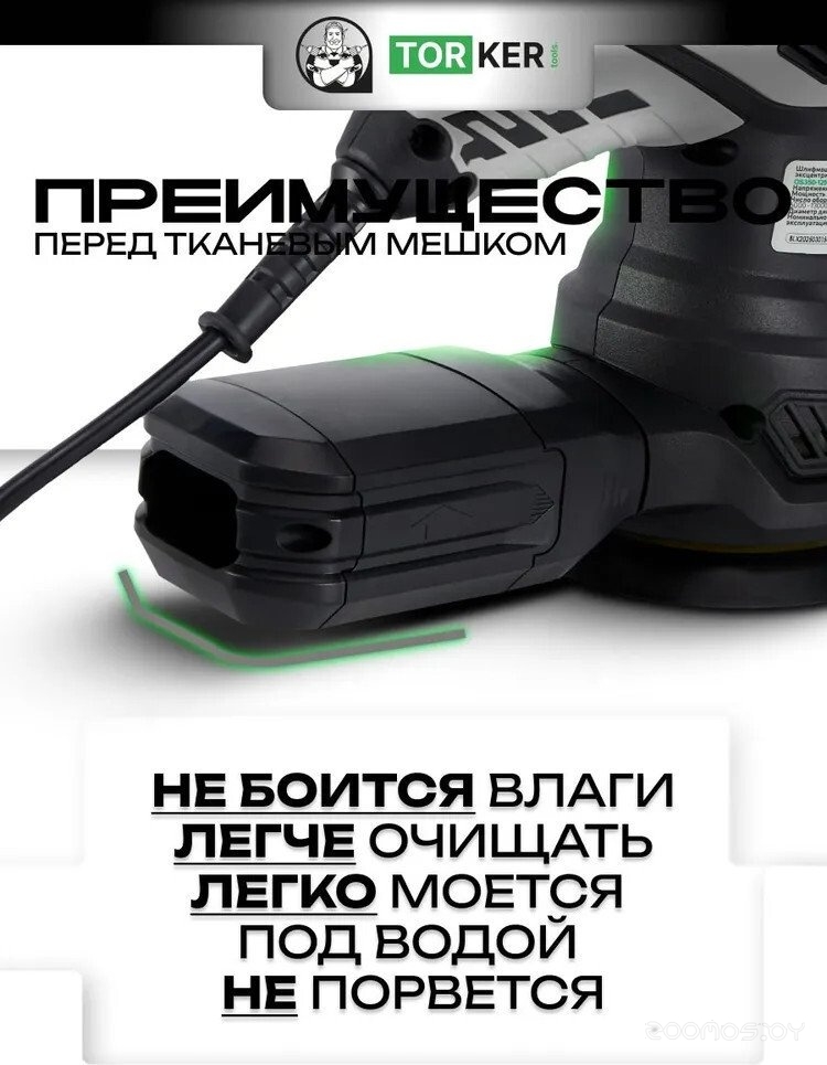 Эксцентриковая шлифмашина Torker OS350-125, фото 7