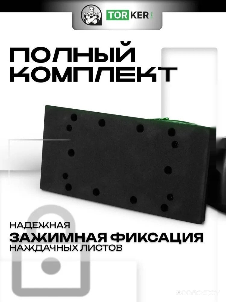 Виброшлифмашина Torker OS250, фото 7