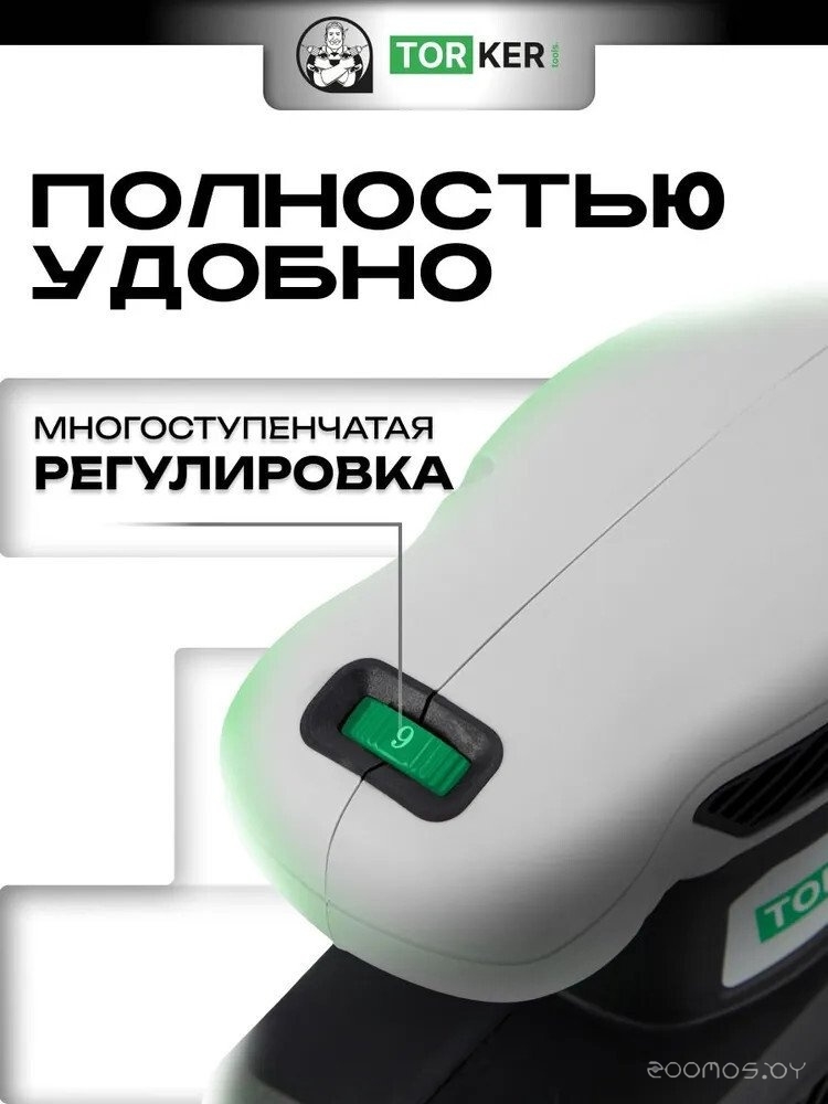 Виброшлифмашина Torker OS250, фото 3