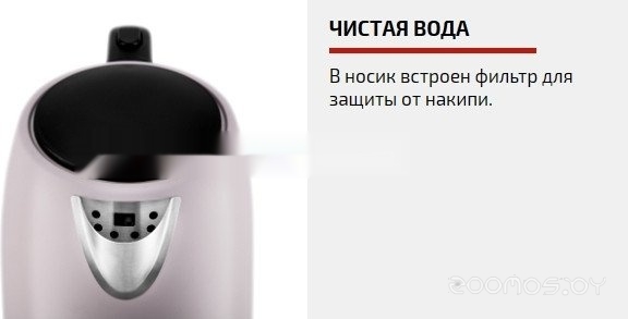 Электрический чайник Brayer BR1082, фото 7