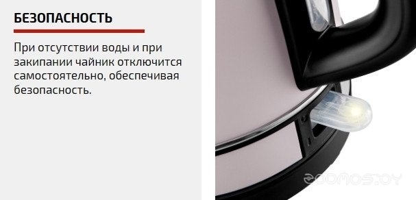 Электрический чайник Brayer BR1082, фото 6