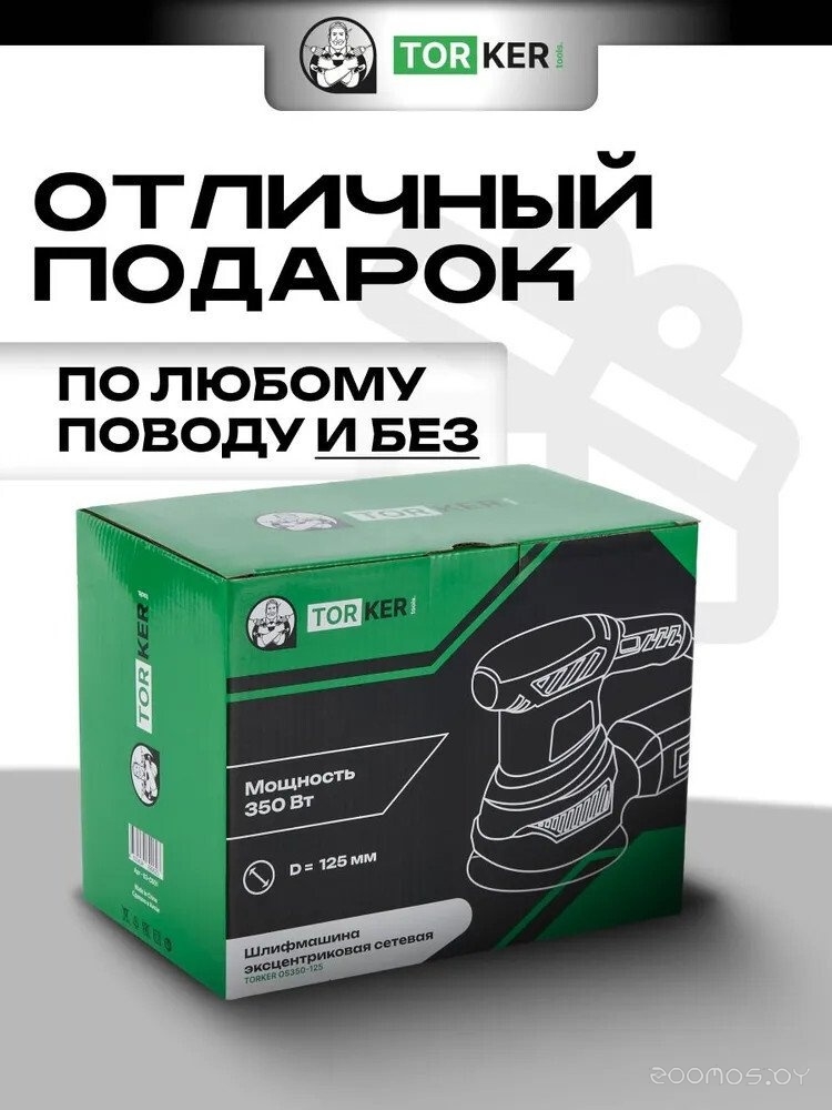 Эксцентриковая шлифмашина Torker OS350-125, фото 4