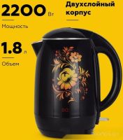 Электрический чайник BQ KT1702P (черный/цветы)