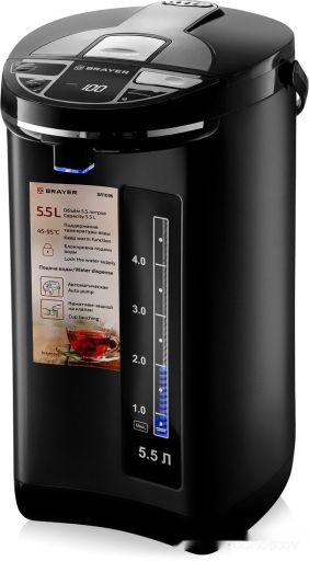 Термопот Brayer BR1096