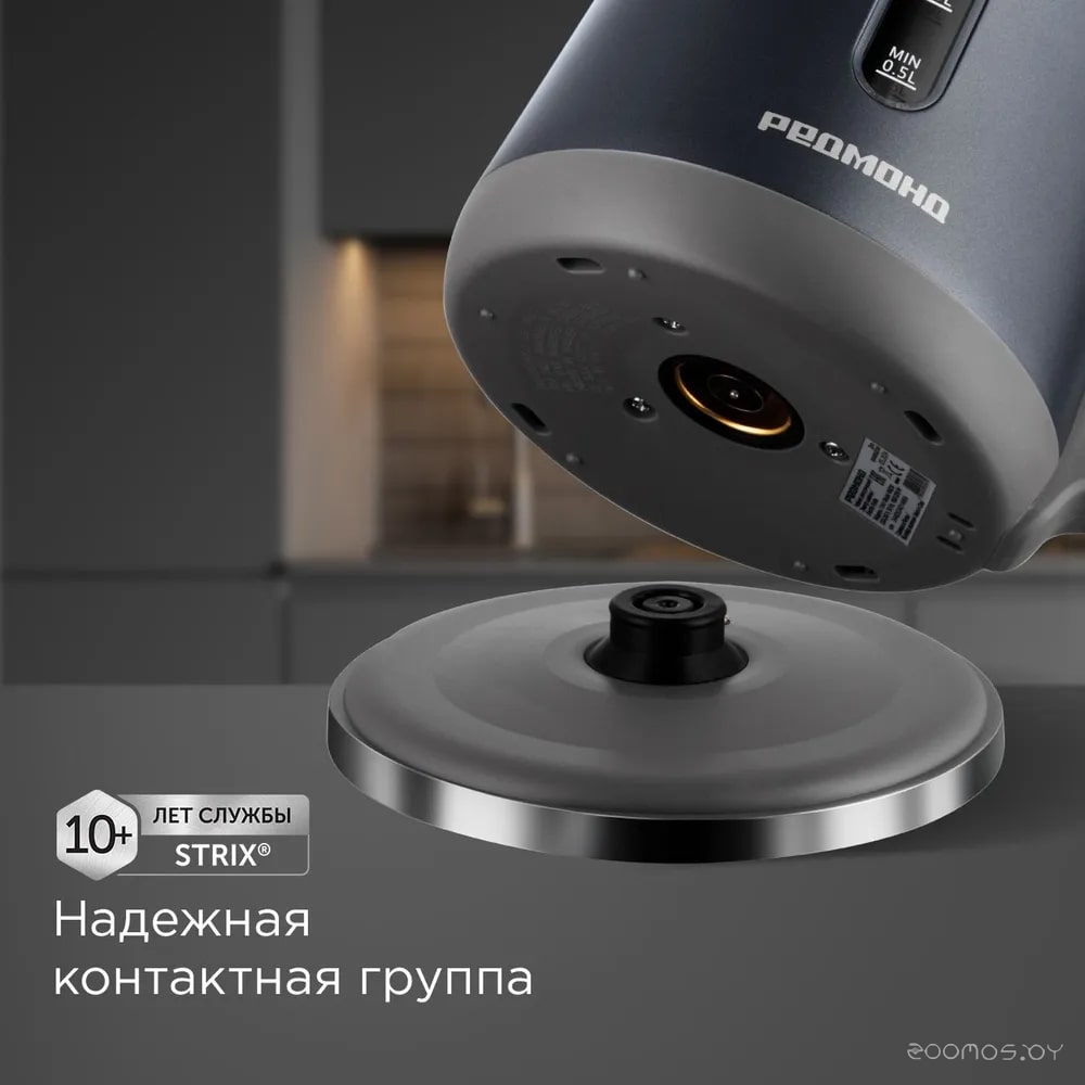 Электрический чайник Redmond KM238 (серый), фото 5