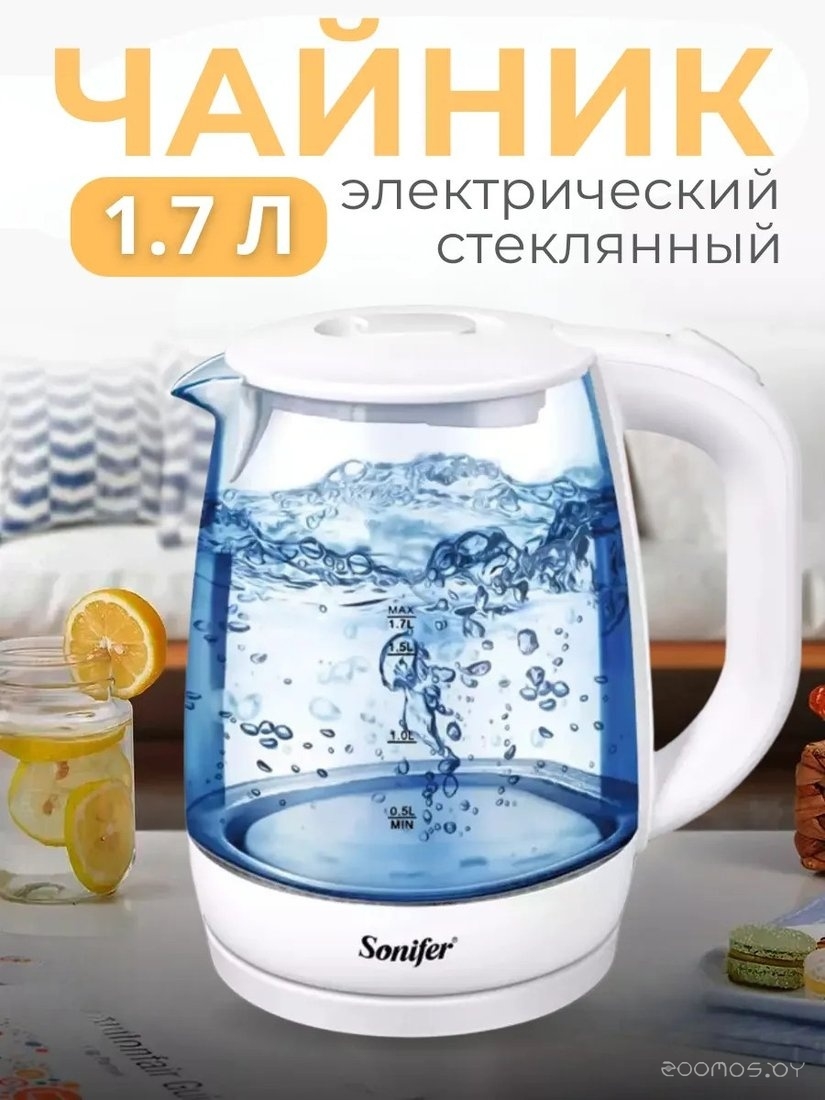 Электрический чайник Sonifer SF-2079 (белый), фото 2