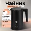 Электрический чайник Evolution KP17222 LED Black