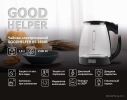 Электрический чайник Goodhelper KG-18B01 (черный)