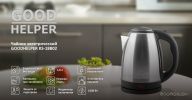 Электрический чайник Goodhelper KЅ-18В02
