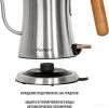 Электрический чайник Pioneer KE572M