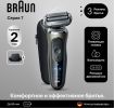 Электробритва Braun Series 7 72-C1200s Gold Wet&Dry 360°