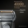 Электробритва Braun Series 9 9600s