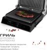 Электрогриль RED Solution SteakPRO G807D