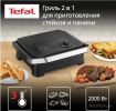 Электрогриль Tefal GC2728E0