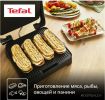 Электрогриль Tefal GC2728E0