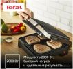 Электрогриль Tefal GC2728E0