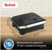 Электрогриль Tefal GC2728E0