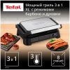 Электрогриль Tefal GC520DE0