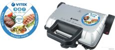 Электрогриль Vitek VT-2633 SR