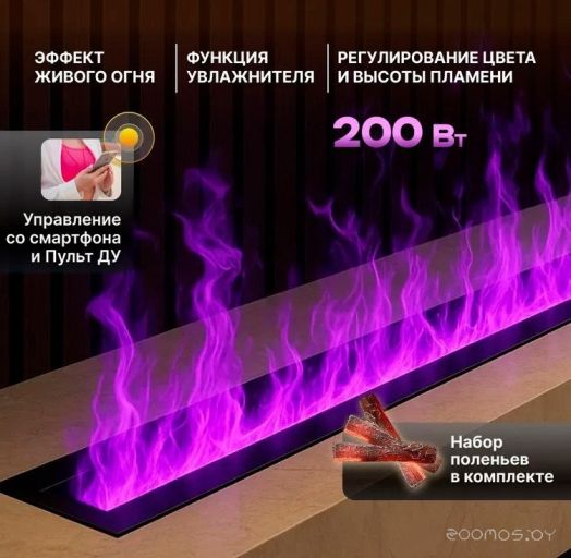 Электрокамин Sundays Home LD-0083