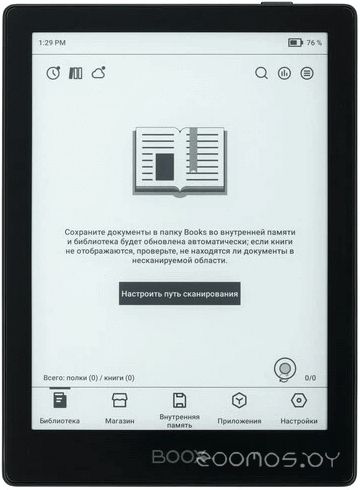 Электронная книга Onyx BOOX Go 6