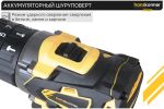 Ударная дрель-шуруповерт Hanskonner HCD1865BLI (с 2-мя АКБ)