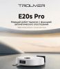 Робот-пылесос Trouver Robot Vacuum E20s Pro White RLE24SA (евровилка, белый)