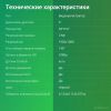 Видеорегистратор DIGMA FreeDrive 530