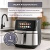 Аэрогриль (аэрофритюрница) Evolution AIRO 9600TW