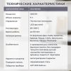 Аэрогриль (аэрофритюрница) Evolution AIRO 9600TW