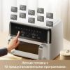 Аэрогриль (аэрофритюрница) Trouver FD20s Pro White (белый)