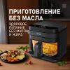 Аэрогриль (аэрофритюрница) Weissgauff WAF 515 GB Air Cook Master