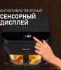 Аэрогриль (аэрофритюрница) Weissgauff WAF 515 GB Air Cook Master
