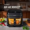 Аэрогриль (аэрофритюрница) Weissgauff WAF 515 GB Air Cook Master