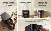 Аэрогриль (аэрофритюрница) Xiaomi Smart Double Stack Air Fryer 12L MAF-DS1201 (черный)