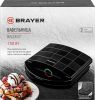 Вафельница Brayer BR2307