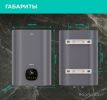 Водонагреватель Timberk T-WSE30-N61-V-WF