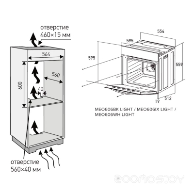 Духовой шкаф Meferi MEO606WH LIGHT, фото 6
