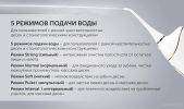 Ирригатор Polaris PWF 0201 (белый)