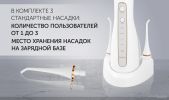 Ирригатор Polaris PWF 0201 (белый)