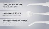 Ирригатор Polaris PWF 0201 (белый)