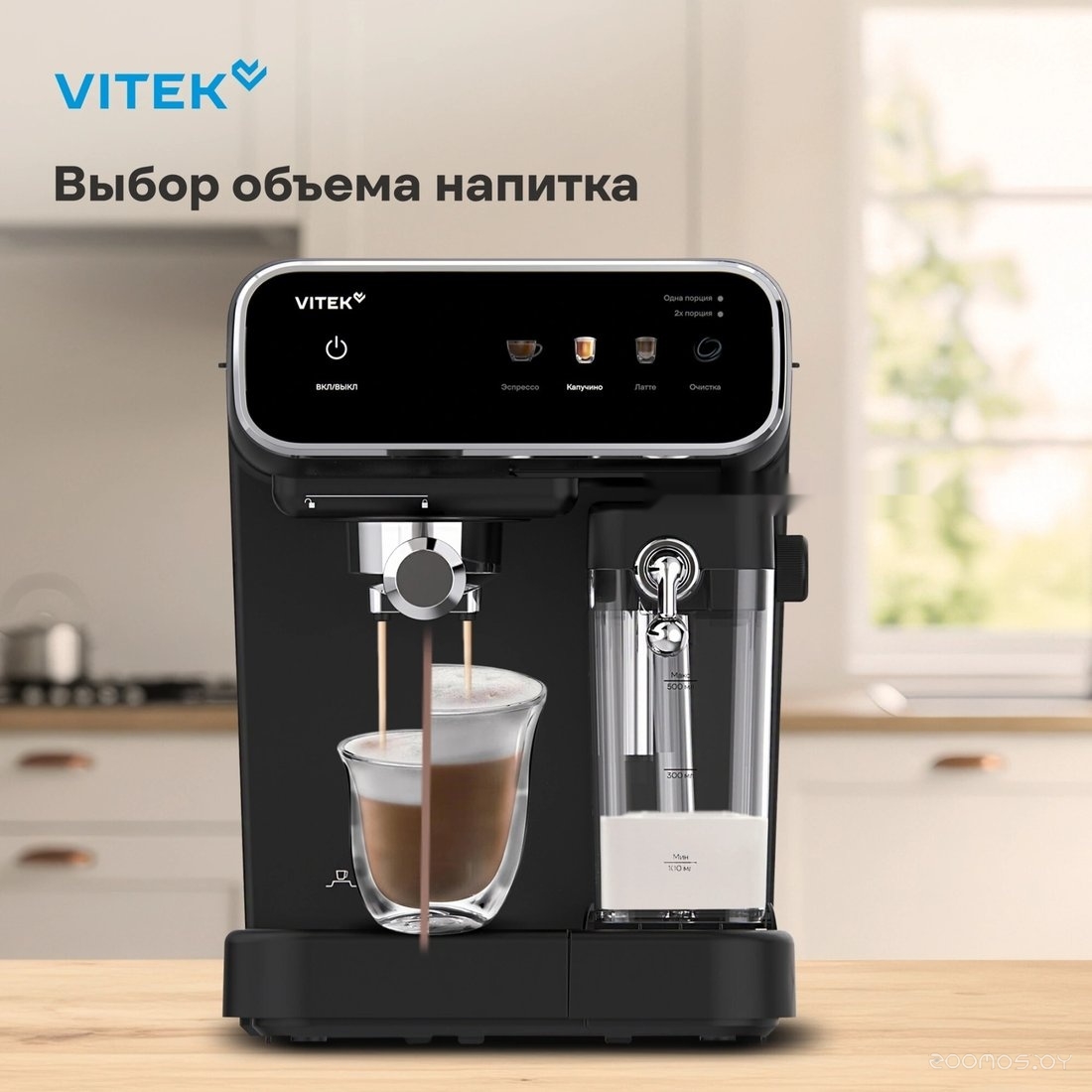 Рожковая кофеварка Vitek VT-CME1501, фото 19