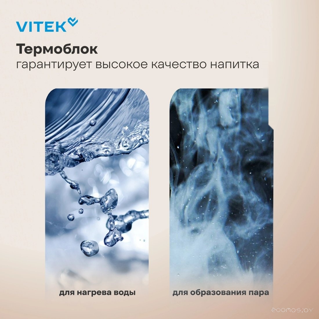 Рожковая кофеварка Vitek VT-CME1501, фото 4