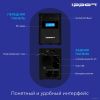 Источник бесперебойного питания IPPON Back Basic 1200 LCD Euro