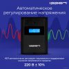 Источник бесперебойного питания IPPON Back Basic 1200 LCD Euro